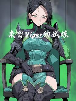 The Trial from Viper
