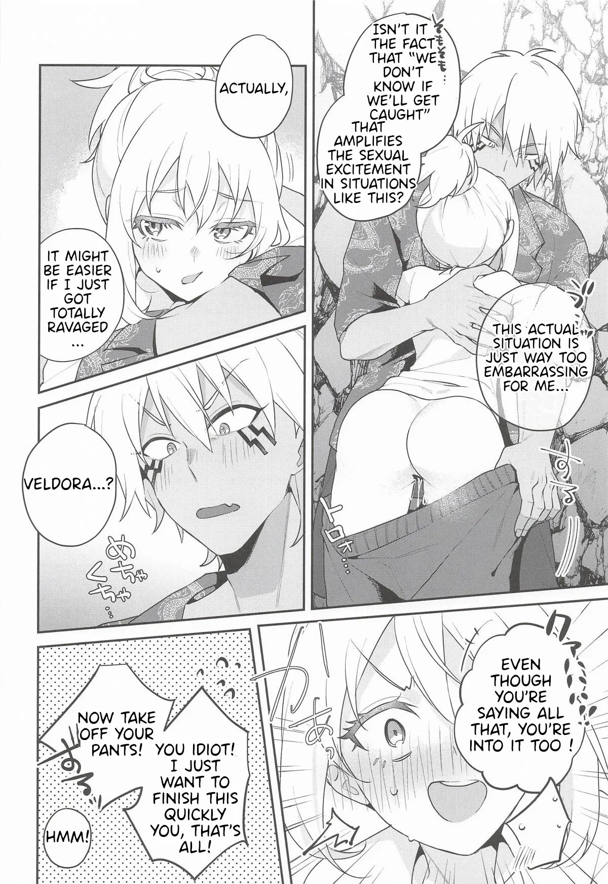 There’s No Way This Is Okay! page 9 full