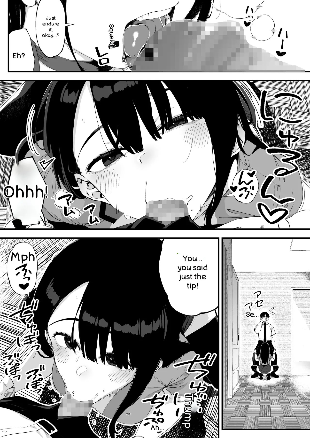 Boku dake ni Inran na Kanojo ga Tomaranai page 9 full