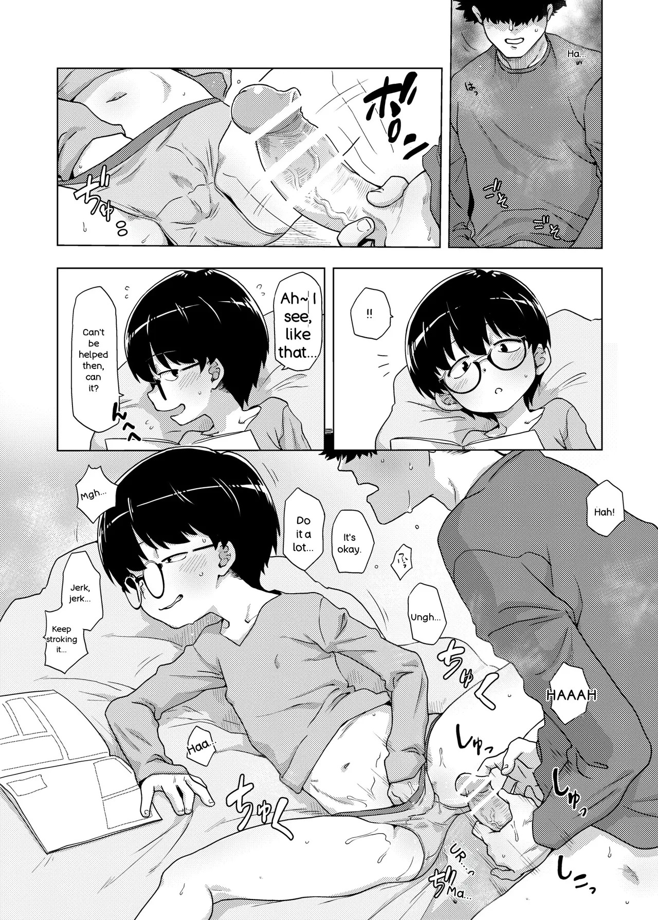 地味眼鏡子が見せオナして見抜きされてあと普通にSEX page 9 full