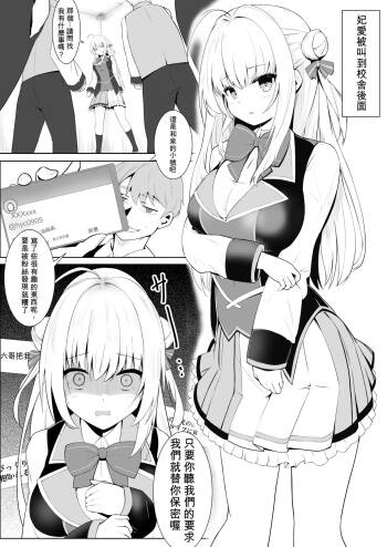 Hiyorin ni hidoi koto suru manga matome-ban cover