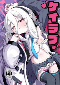 Kei Love