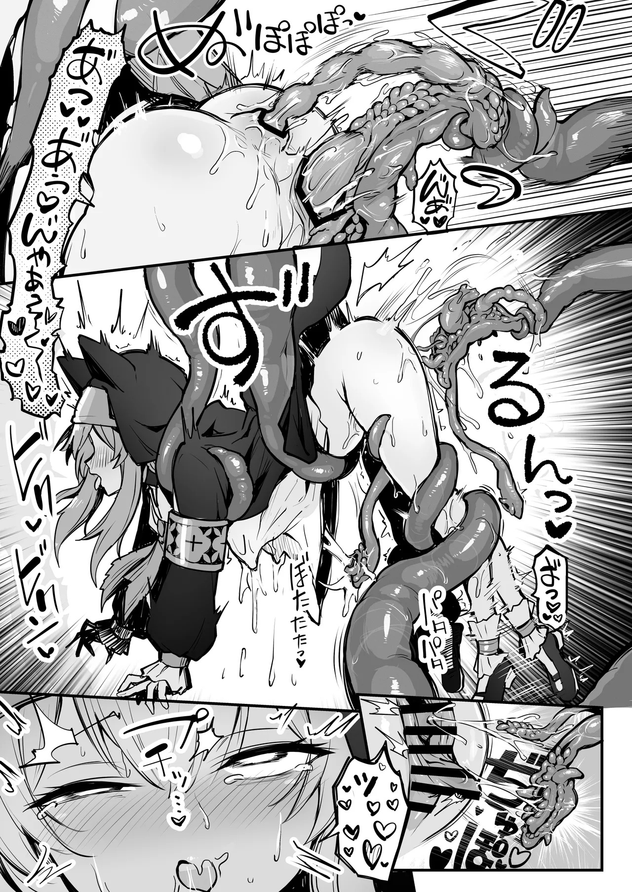 マリー触手堕ち5 page 10 full