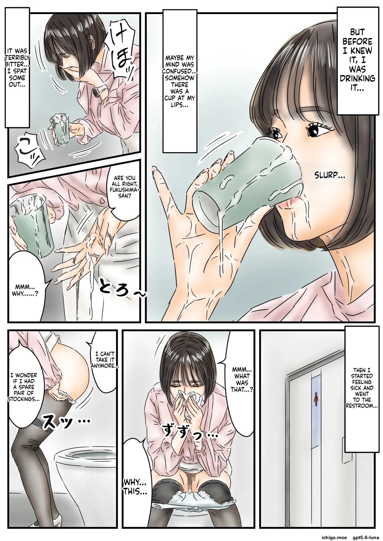 Jikan Teishi 