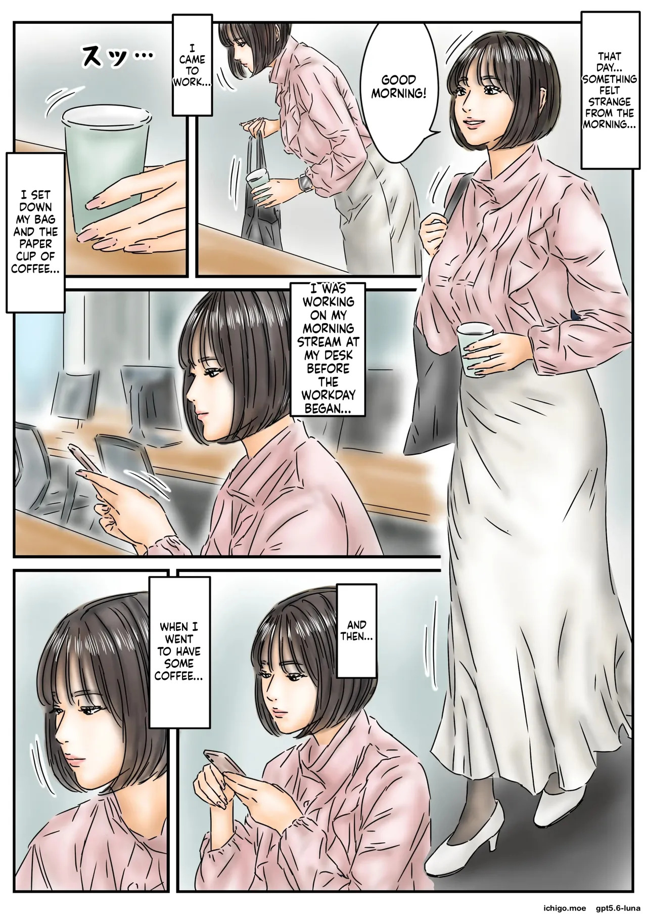 Jikan Teishi 