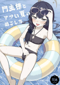Monshu-sama to Atsui Natsu no Sugoshikata