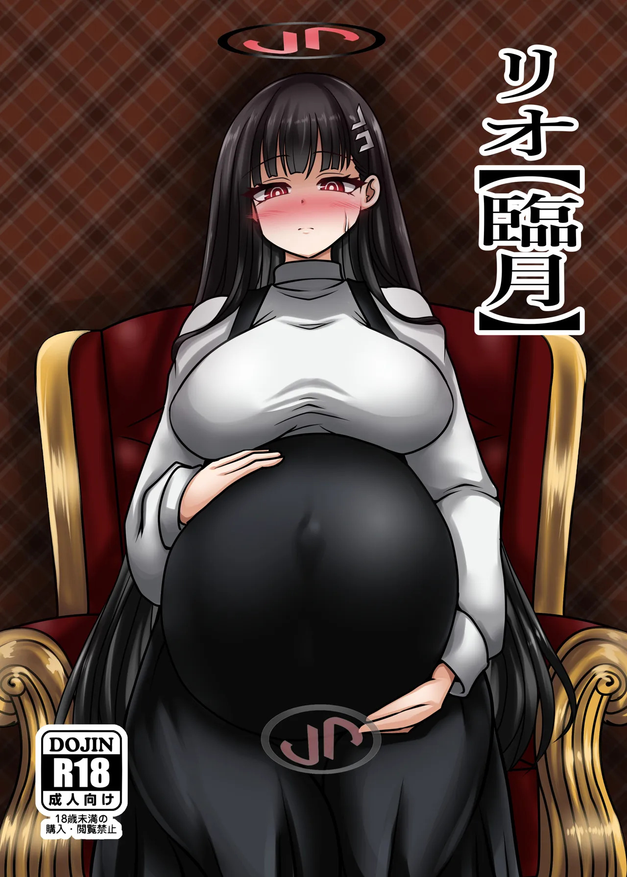 Rio【Period】 page 1 full