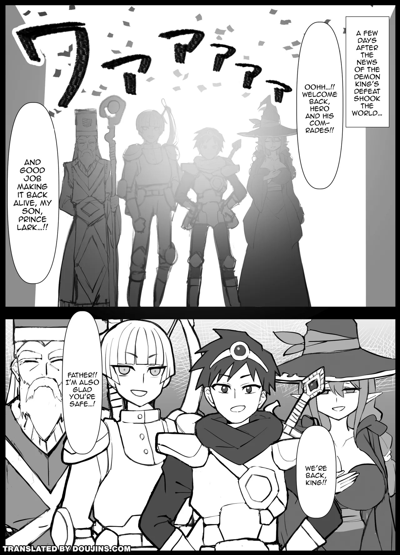 Osananajimi no Ouji ga Totsuzen Hime ni natte Mukaeru Koto ni natta Shoya / My Childhood Friend Who's a Prince Turned Into A Princess And It's Our First Night After We Got Married page 3 full