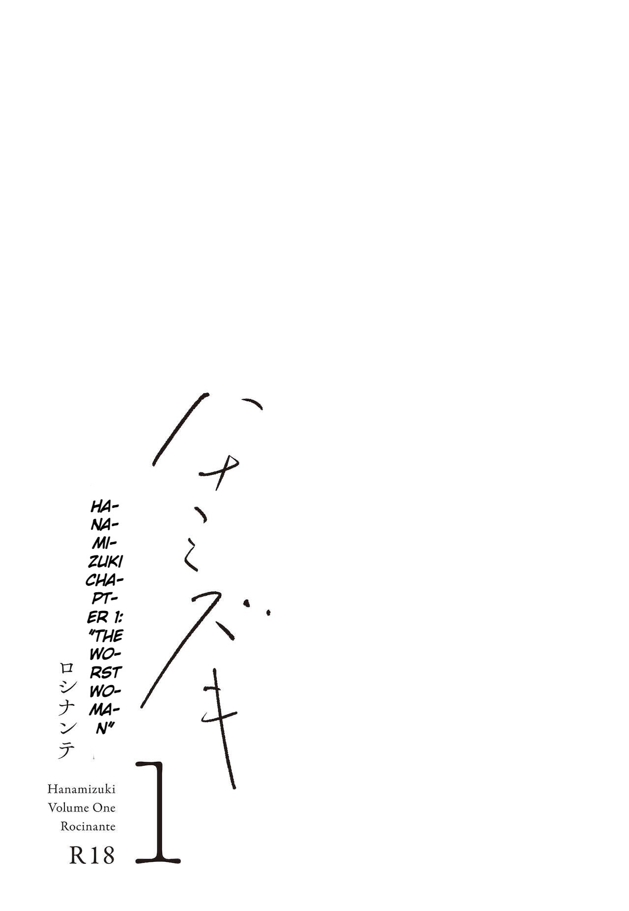 Hanamizuki Vol.1 page 6 full