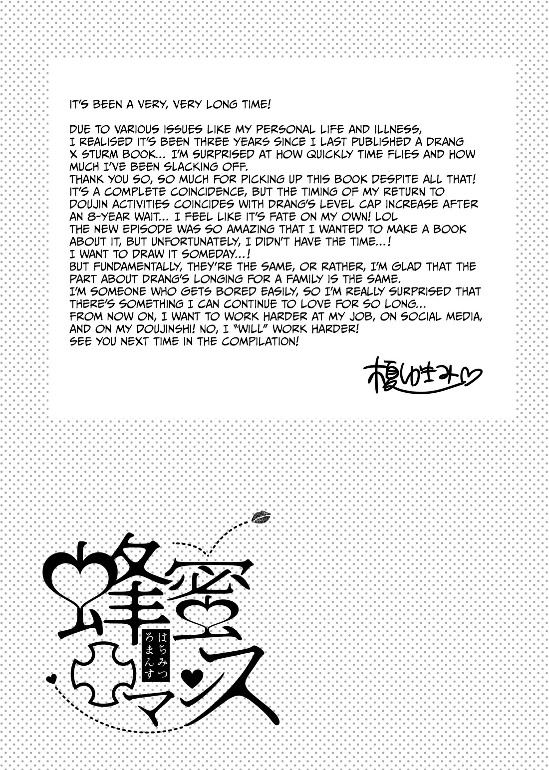 Nama de Ii yo ne / We Can Do It Raw, Right? page 3 full