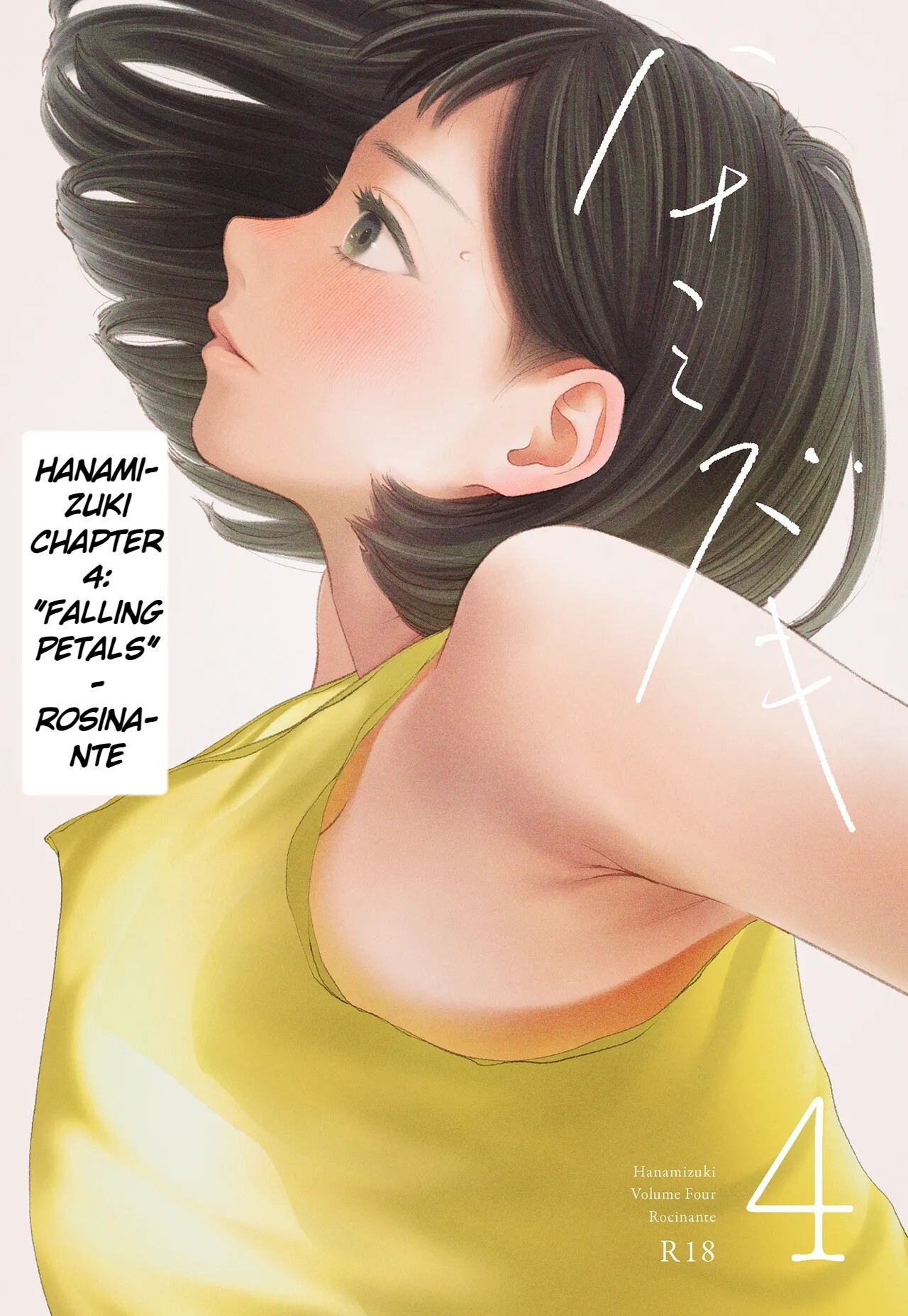 Hanamizuki Vol.4 page 1 full