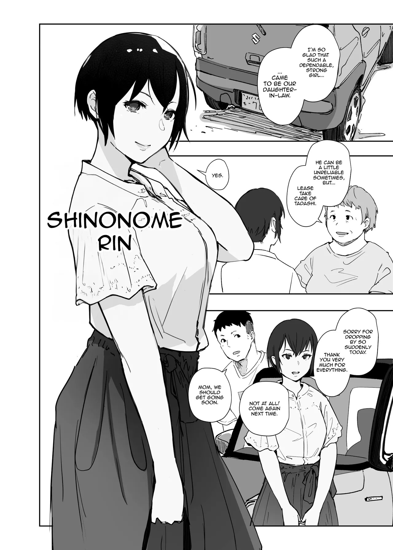 Jimoto no Yabai Senpai VS Boku no Tsuma / The Problematic Senpai From My Hometown VS My Wife page 3 full