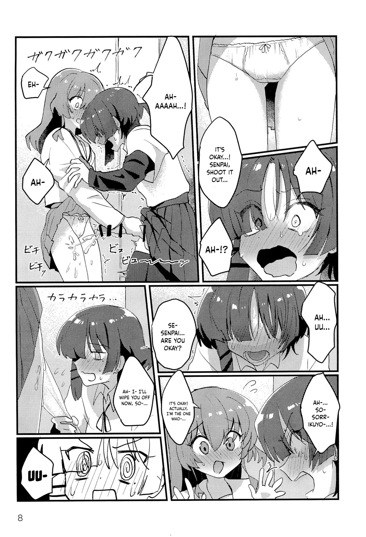 Ryou-senpai, Watashi ga / Ryou-senpai, allow me. page 6 full