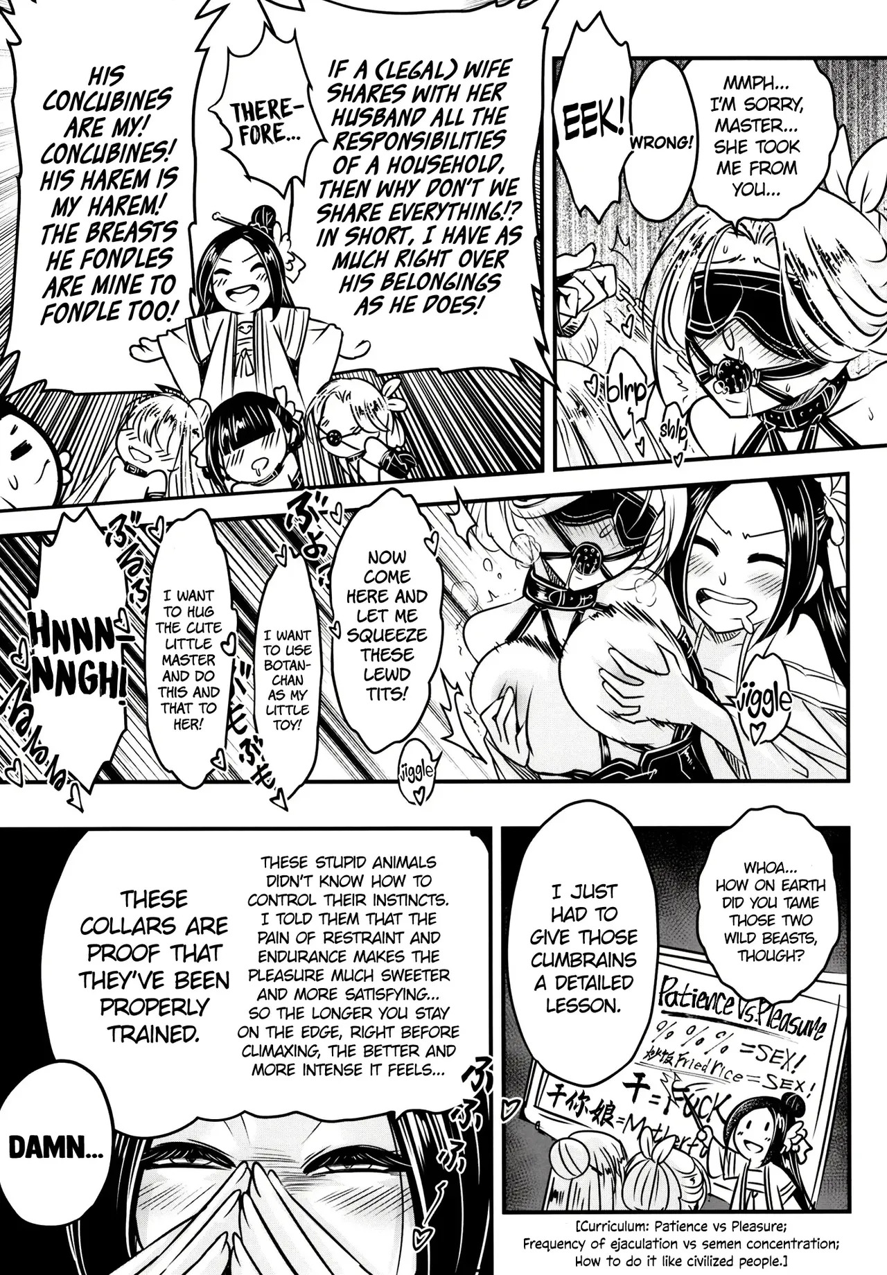 Hyakkasou 12 page 10 full