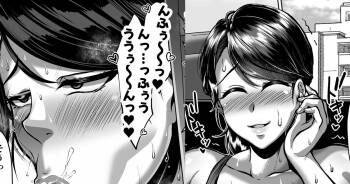 人妻が男性インストラクターを家に招いて不倫セックスする漫画 cover