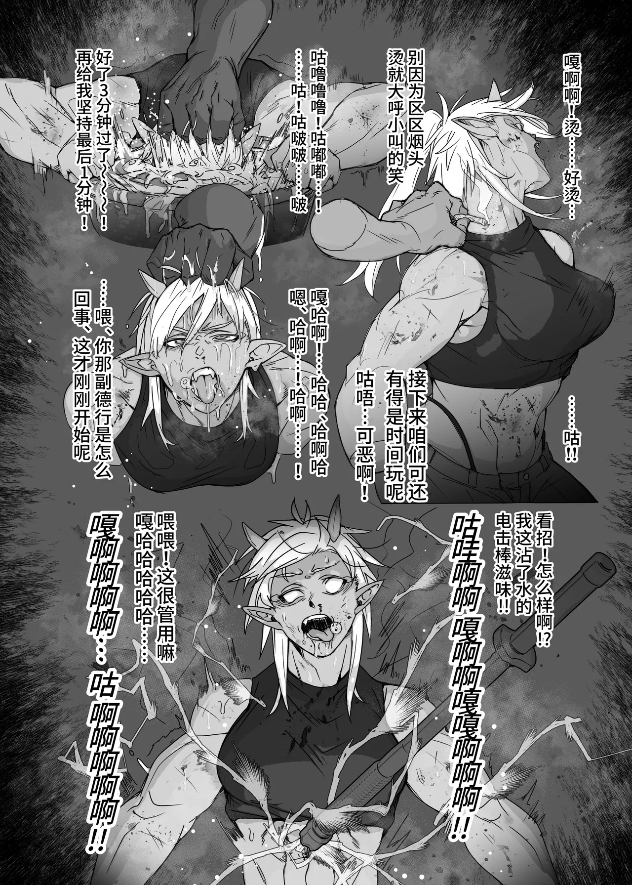 接下来『我』将……  |  Kore kara 