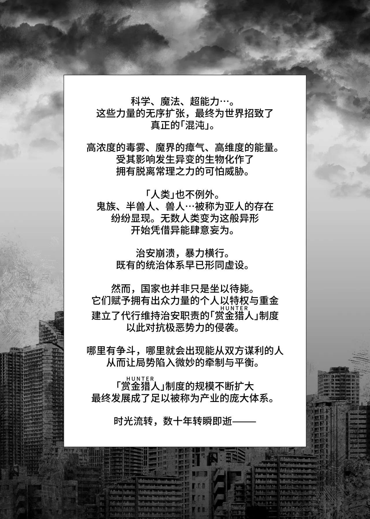 接下来『我』将……  |  Kore kara 