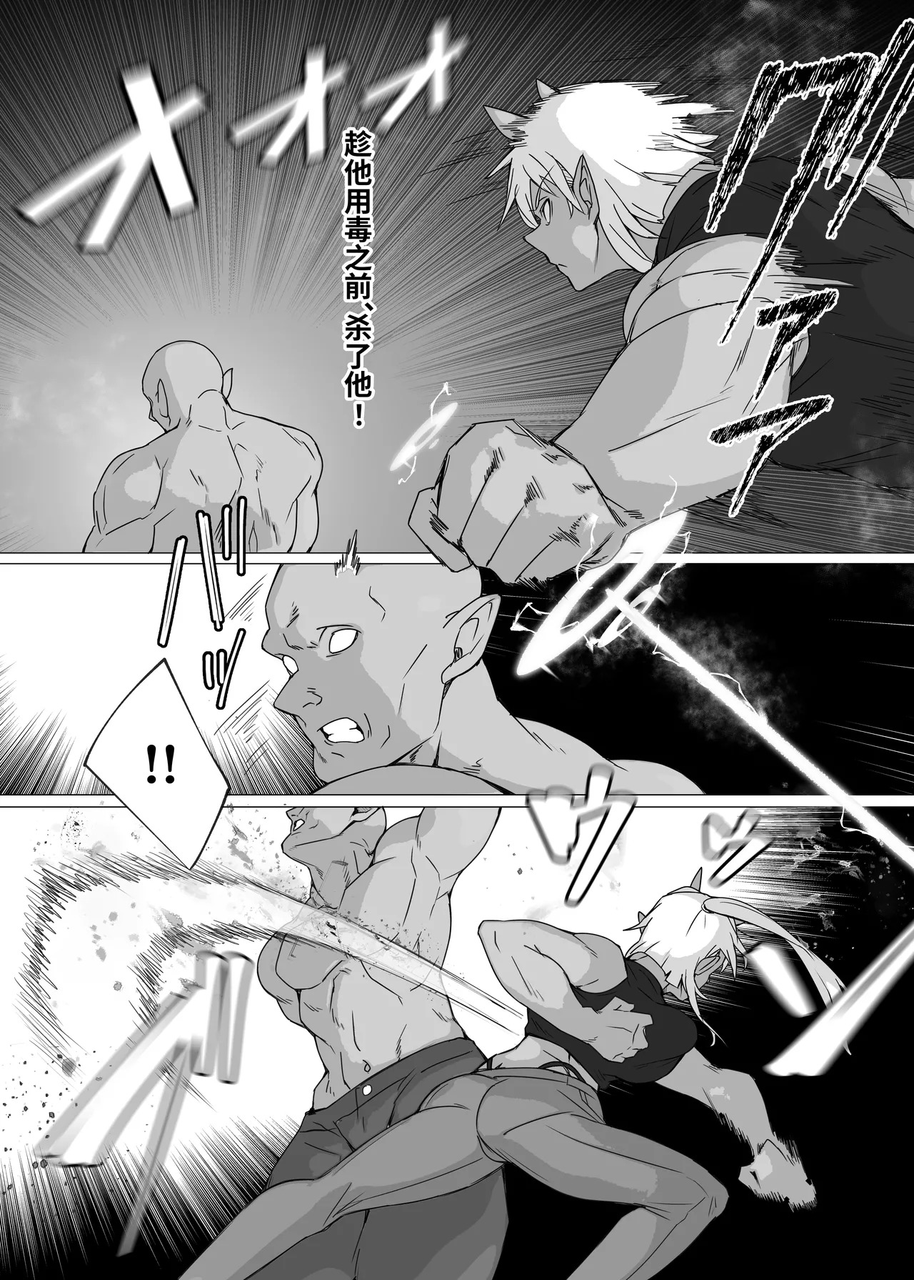 接下来『我』将……  |  Kore kara 