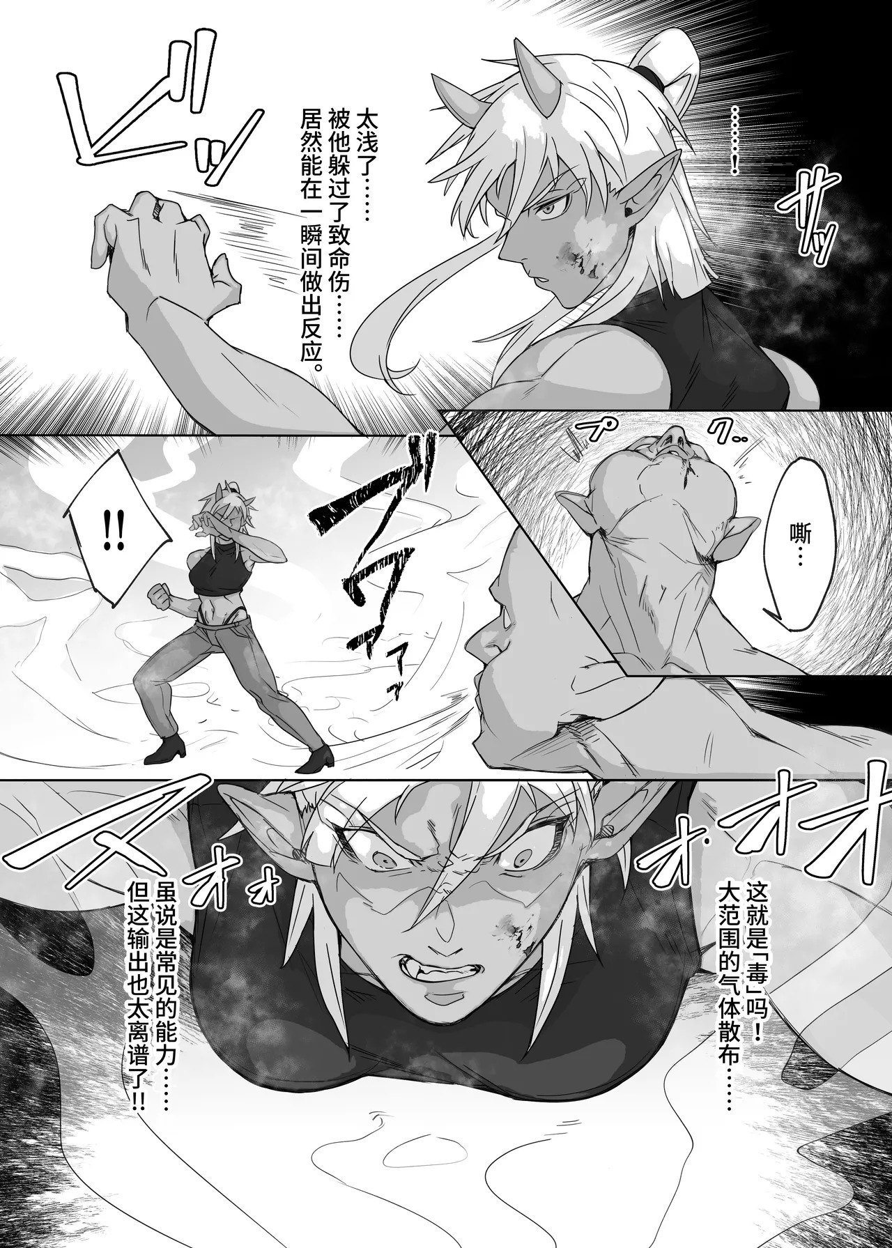 接下来『我』将……  |  Kore kara 