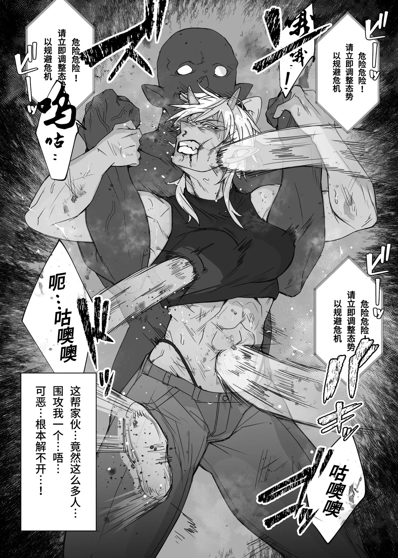 接下来『我』将……  |  Kore kara 