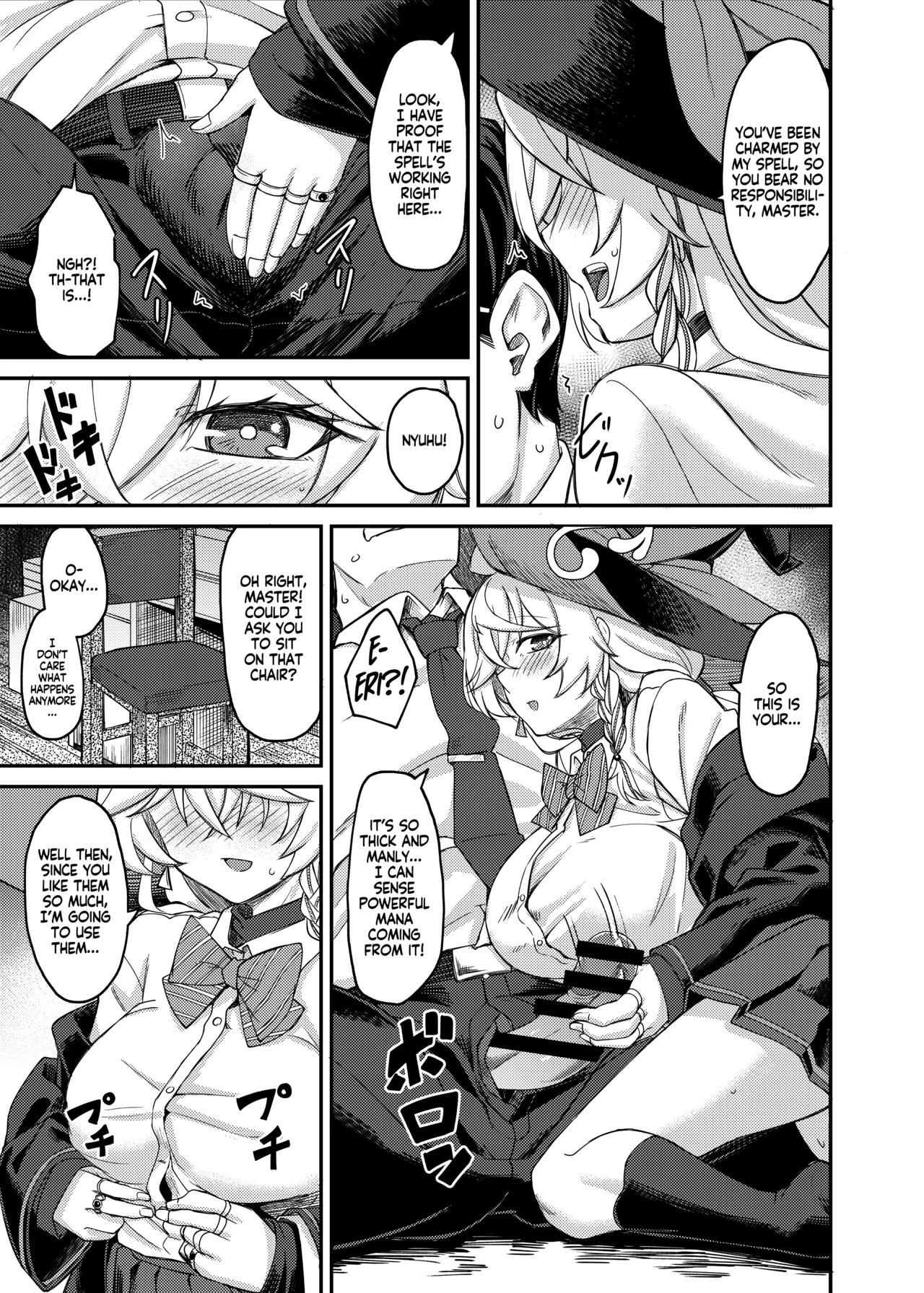 Eri-chan to Himitsu no Heya | Eri-chan and The Reflection Room Of Secrets page 6 full