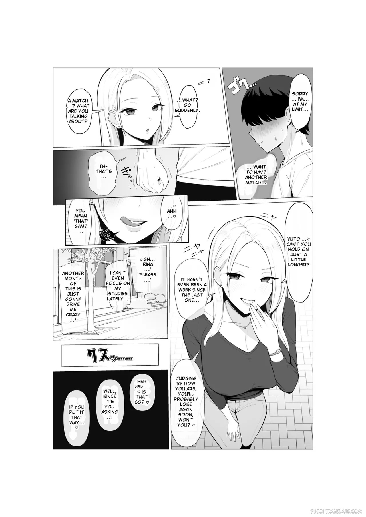 Childhood friend NTR page 3 full