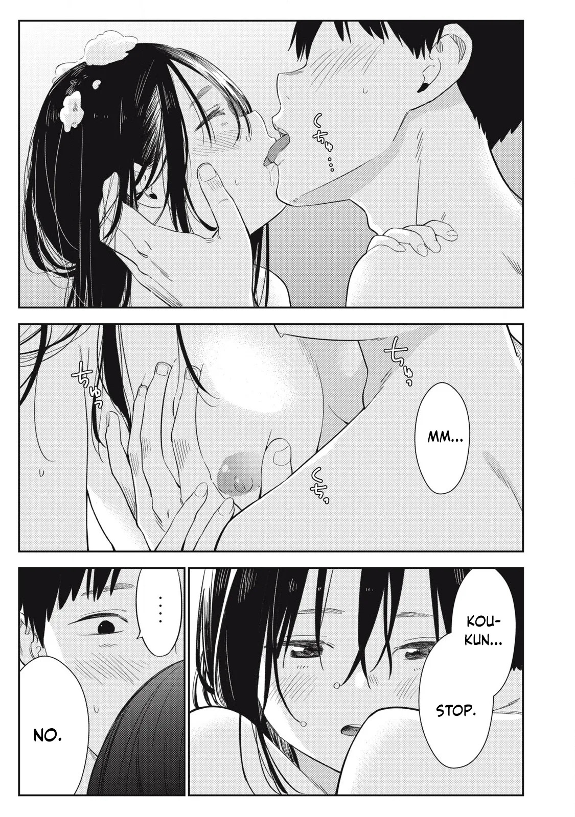 Soredemo Ashita mo Kareshi ga ii - Chapter 1-13 page 10 full
