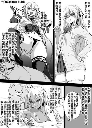 朝zhi 小合集 cover