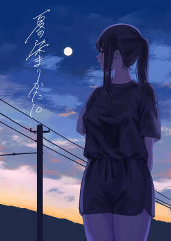 Natsu no Somarikata 10 | 浸染夏日的方法10