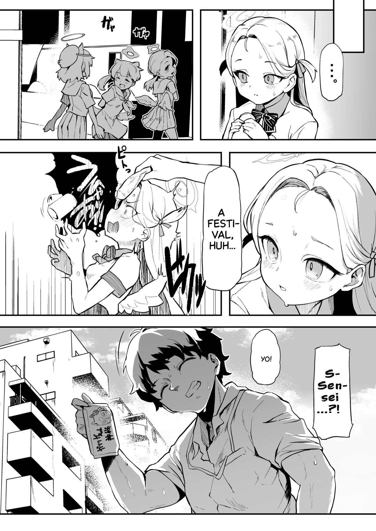 Gunjouiro no Sora - Ultramarine sky page 4 full