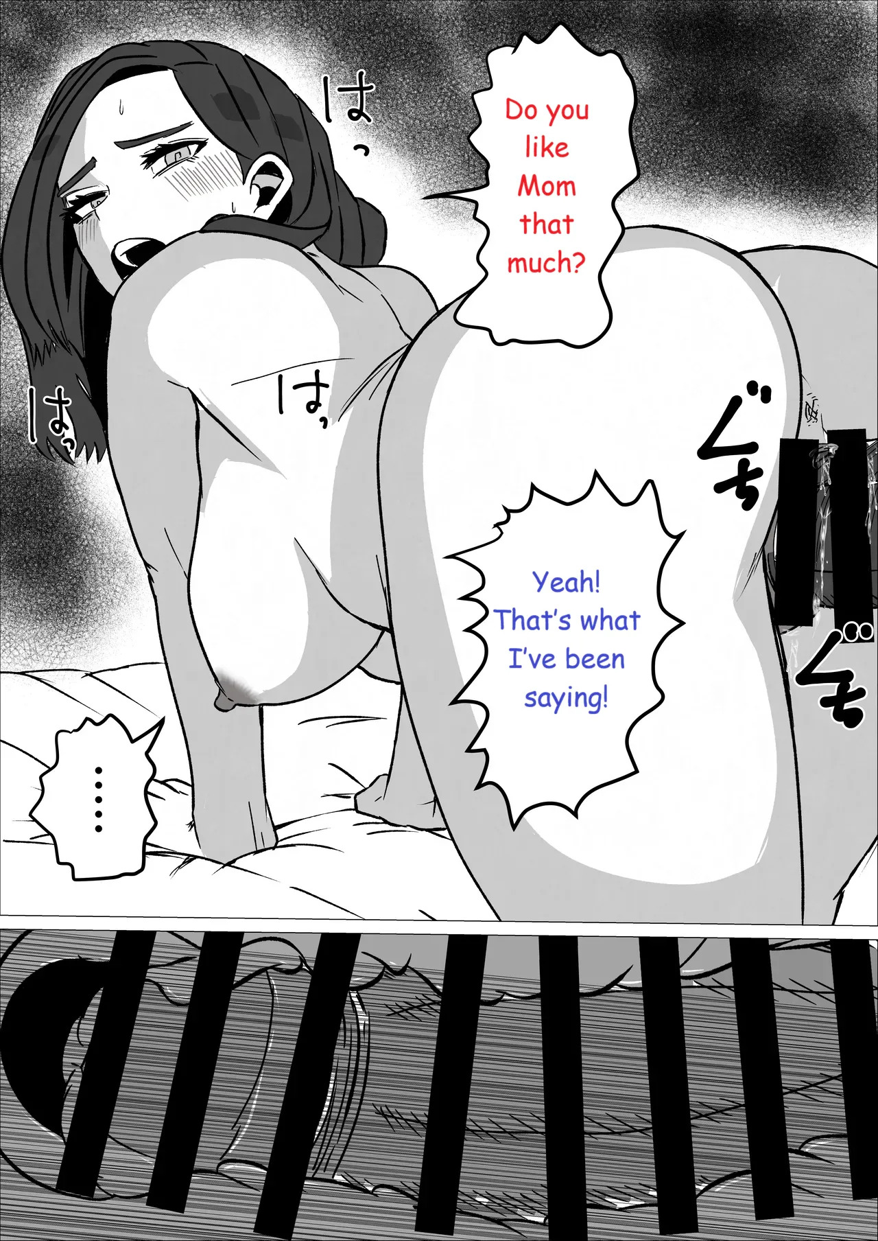 Kaa-san Ato 1 Pun Shitara Fuku Kiru Kara ne page 10 full