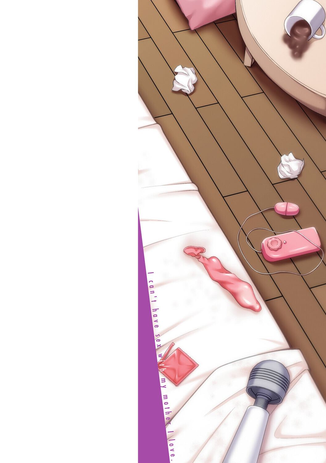 愛した母を、僕は抱けない page 3 full
