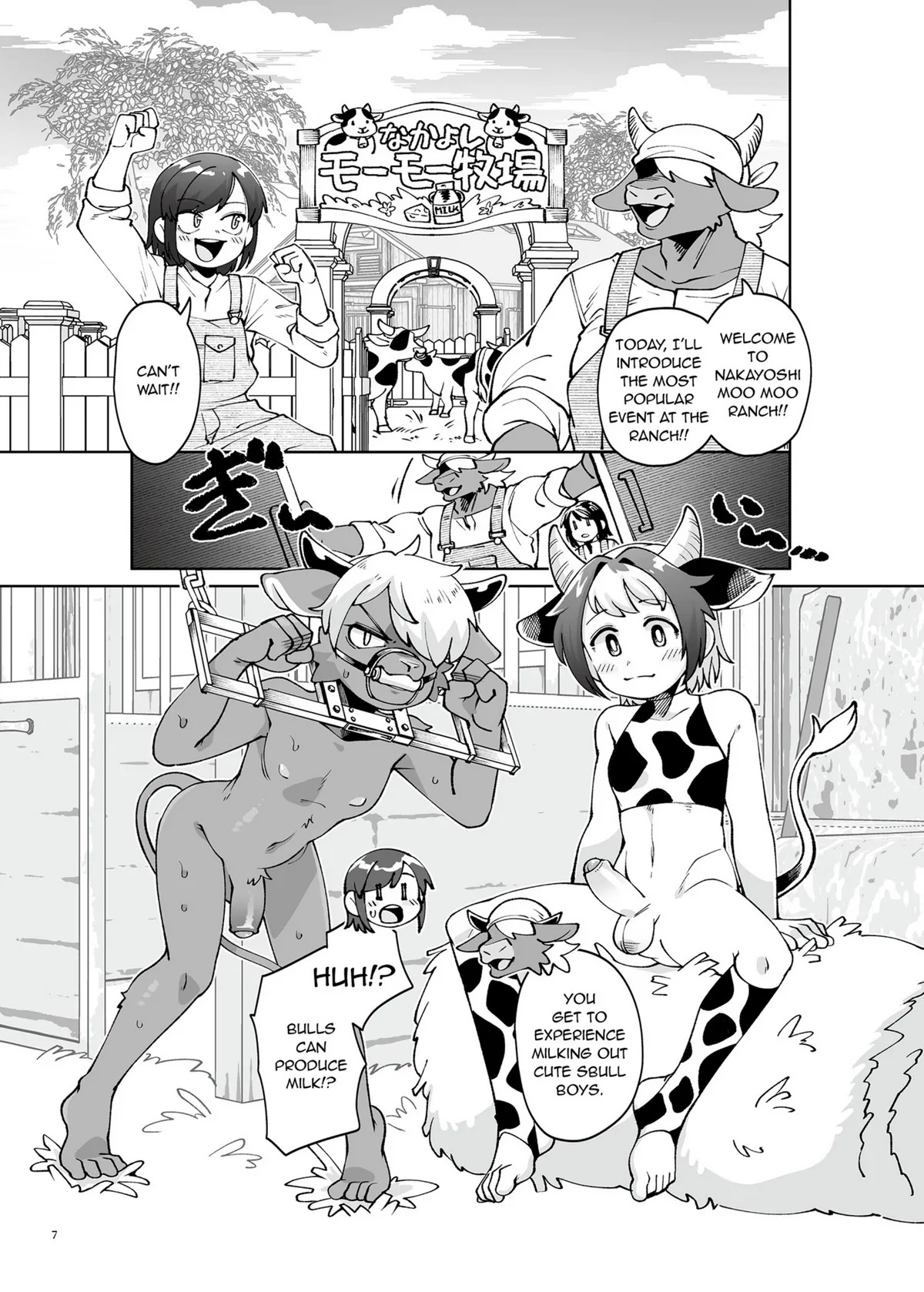 Kemoshonen Vol. 3 ENG page 8 full