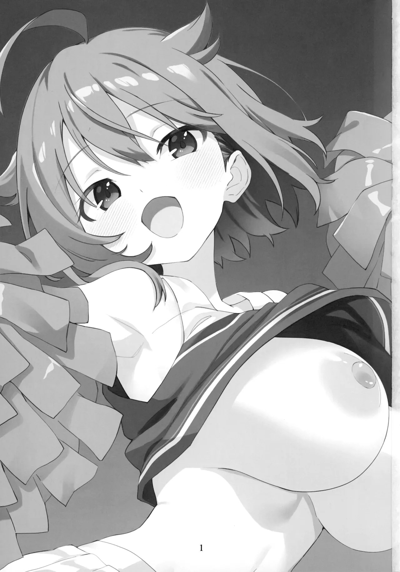 Mirishita no Ecchi na Rakugaki Shuu 12 page 3 full