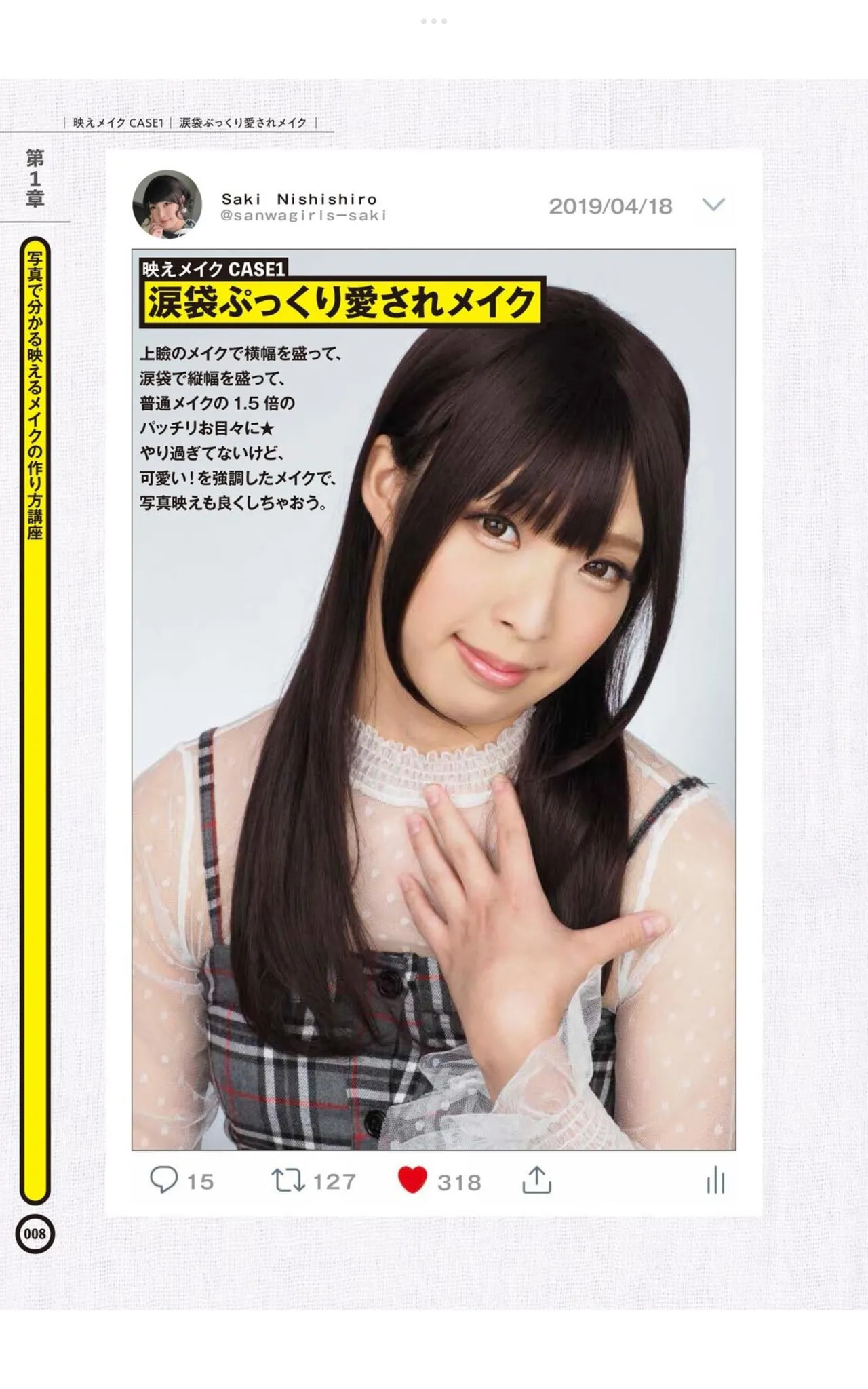 Crossdressing Level-Up Techniques to Earn 