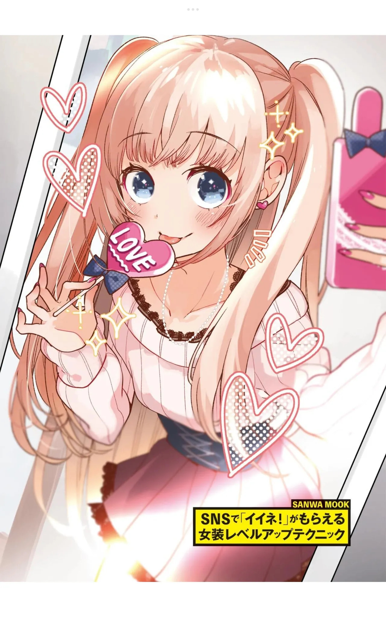 Crossdressing Level-Up Techniques to Earn 