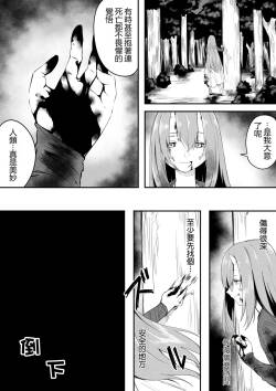 Solitär Manga