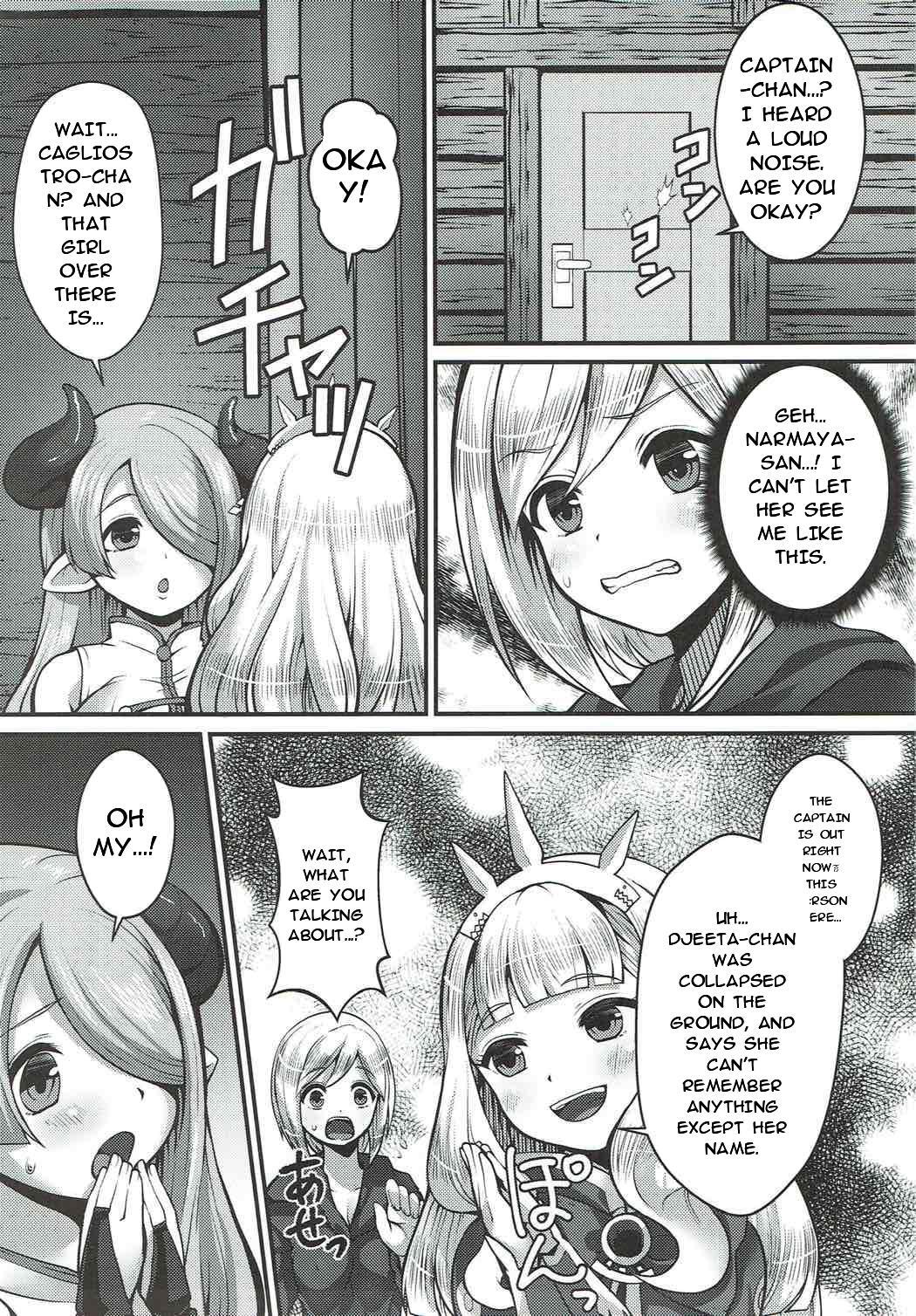 Renkinjutsu Nyotaika Gran ga Djeeta page 6 full