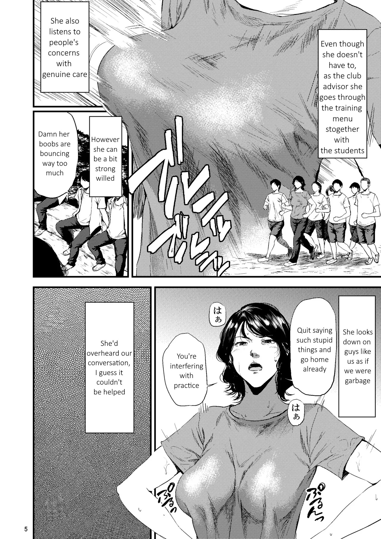 Sukoshi Ki no Tsuyoi Rika no Sensei ga Seito ni Moteasobareru H na Hon page 5 full