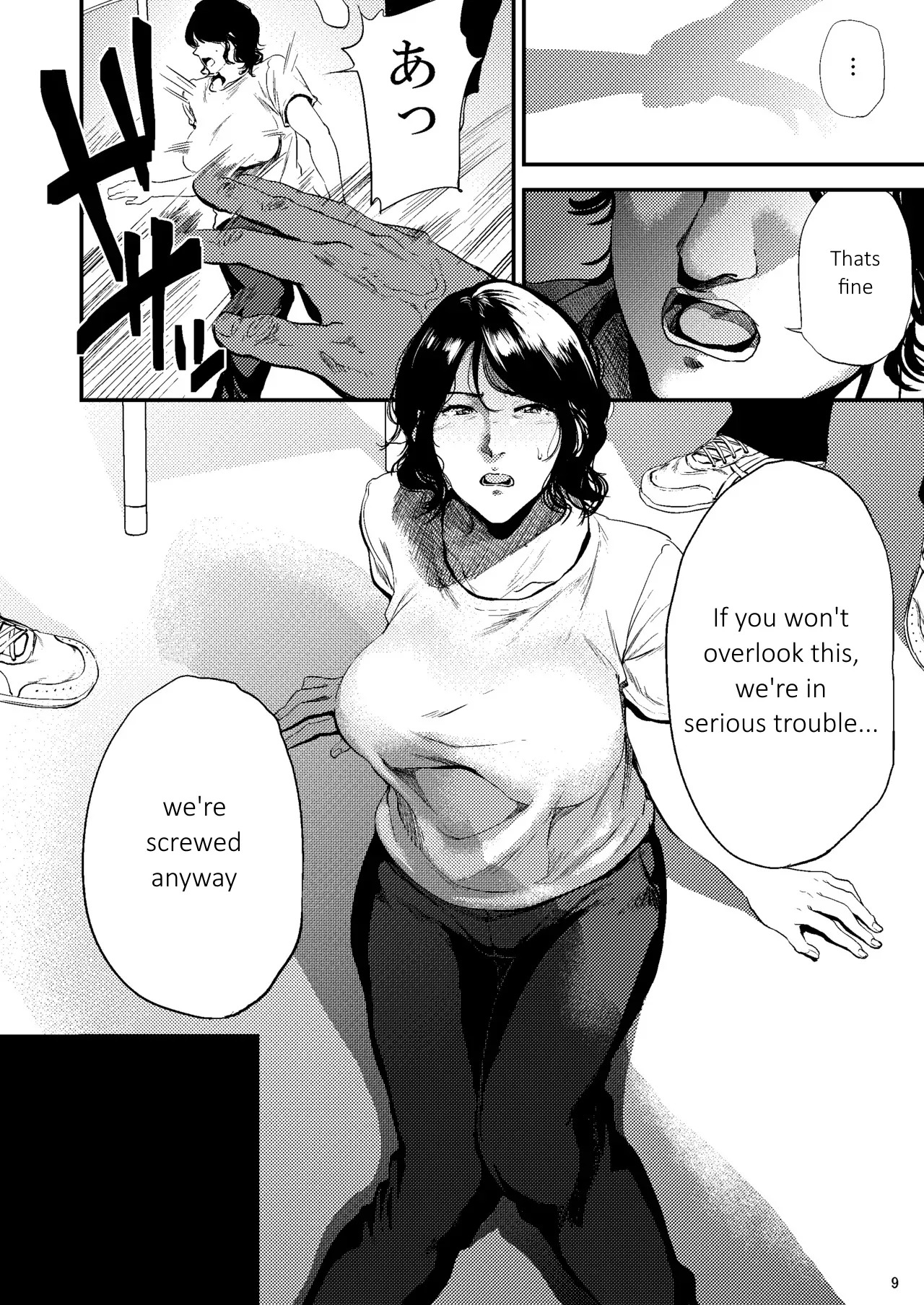 Sukoshi Ki no Tsuyoi Rika no Sensei ga Seito ni Moteasobareru H na Hon page 9 full