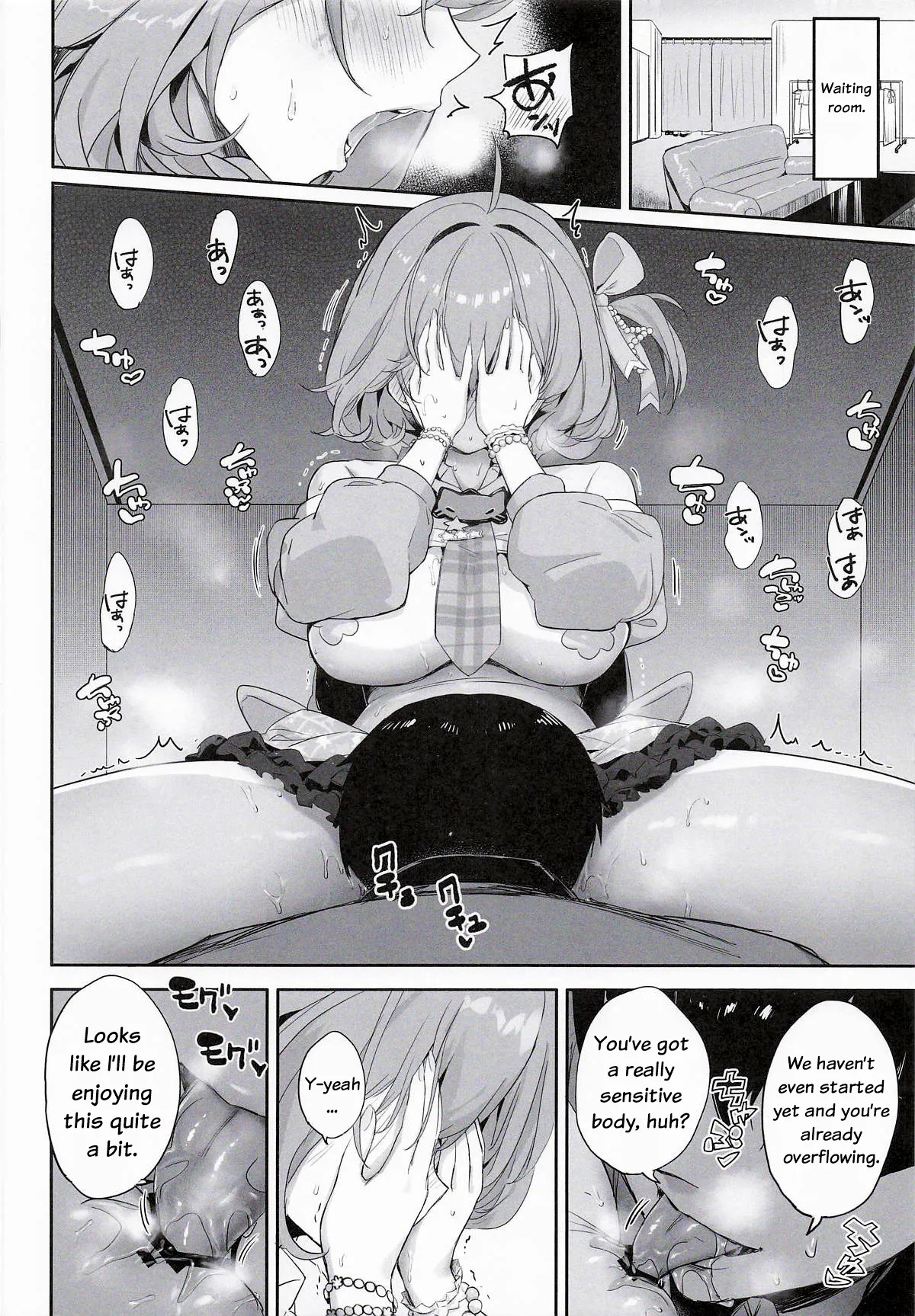 Aku no Hoshi | The Star Of The Ark page 10 full