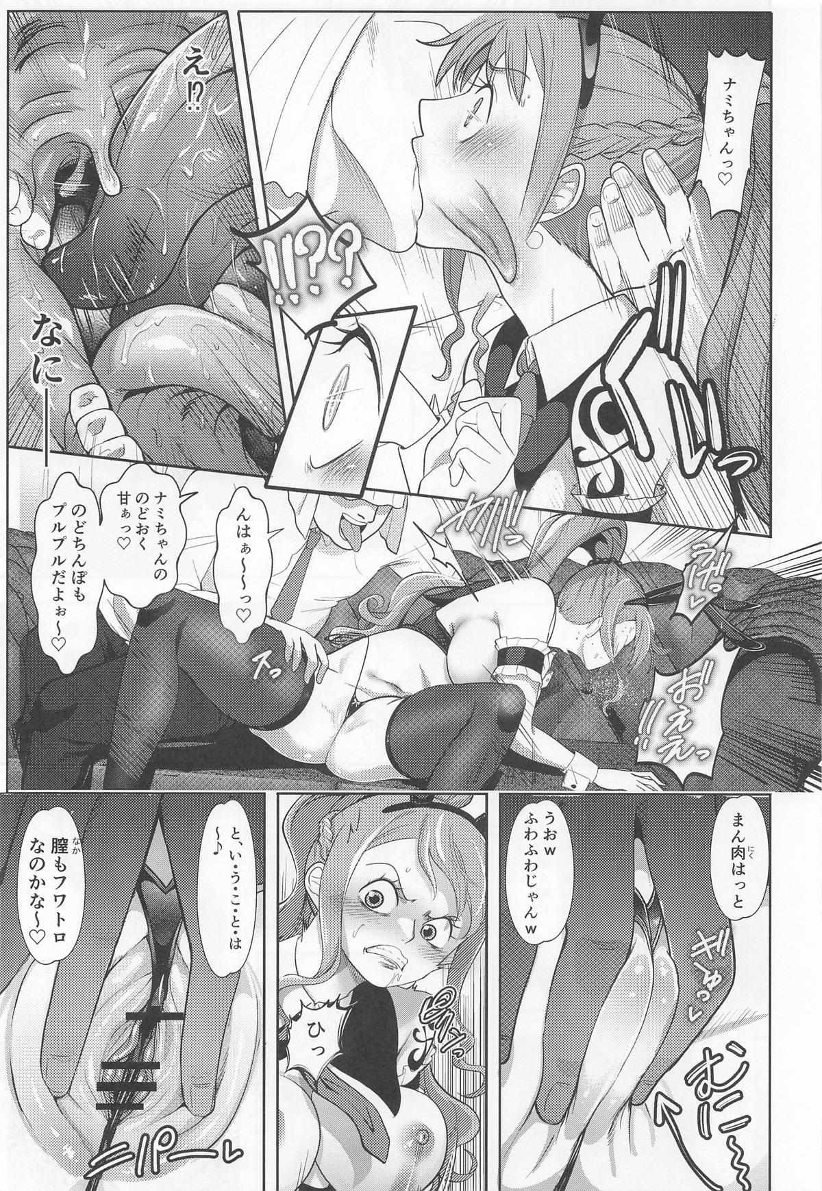 風俗潜入!ナミさんとドミリバ バニー風俗店 page 8 full