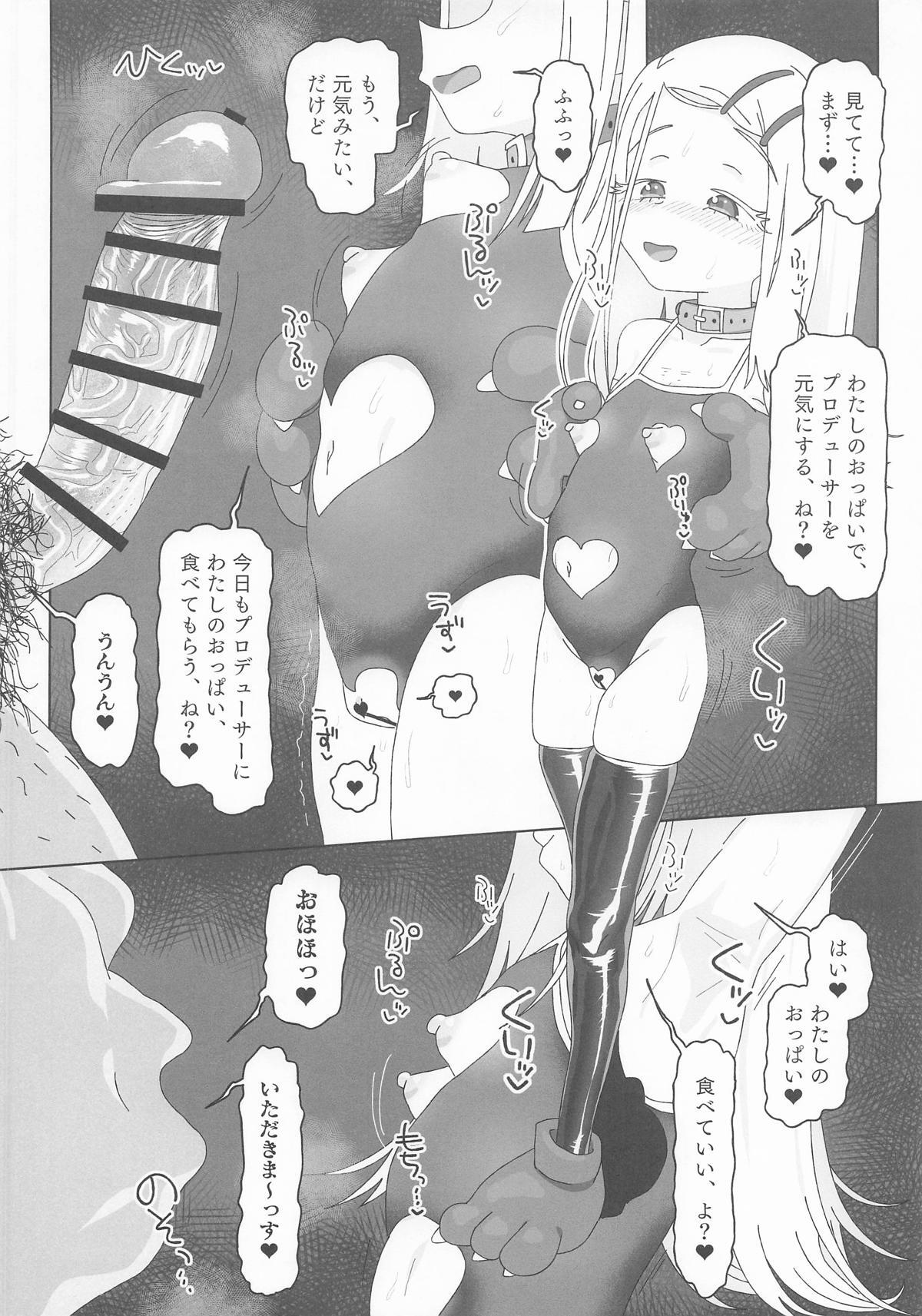 Shinosawa Hiro vs Saimin Oji-san page 5 full