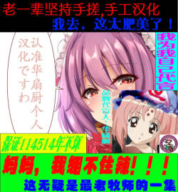 青娥の性感マッサージ
