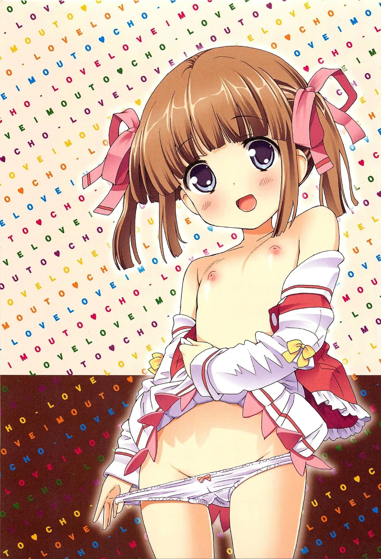 Chou Love Love Imouto page 6 full