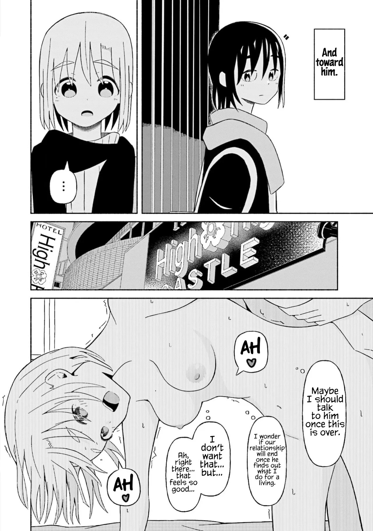 Boku no Kanojo wa Haru wo Uru  23.5 page 5 full