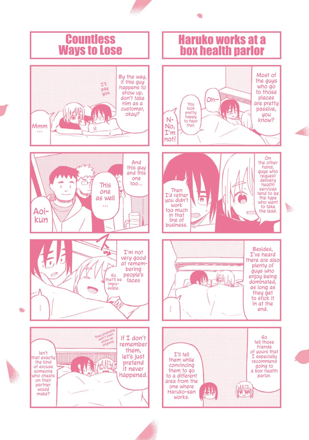Boku no Kanojo wa Haru wo Uru  23.5 page 6 full