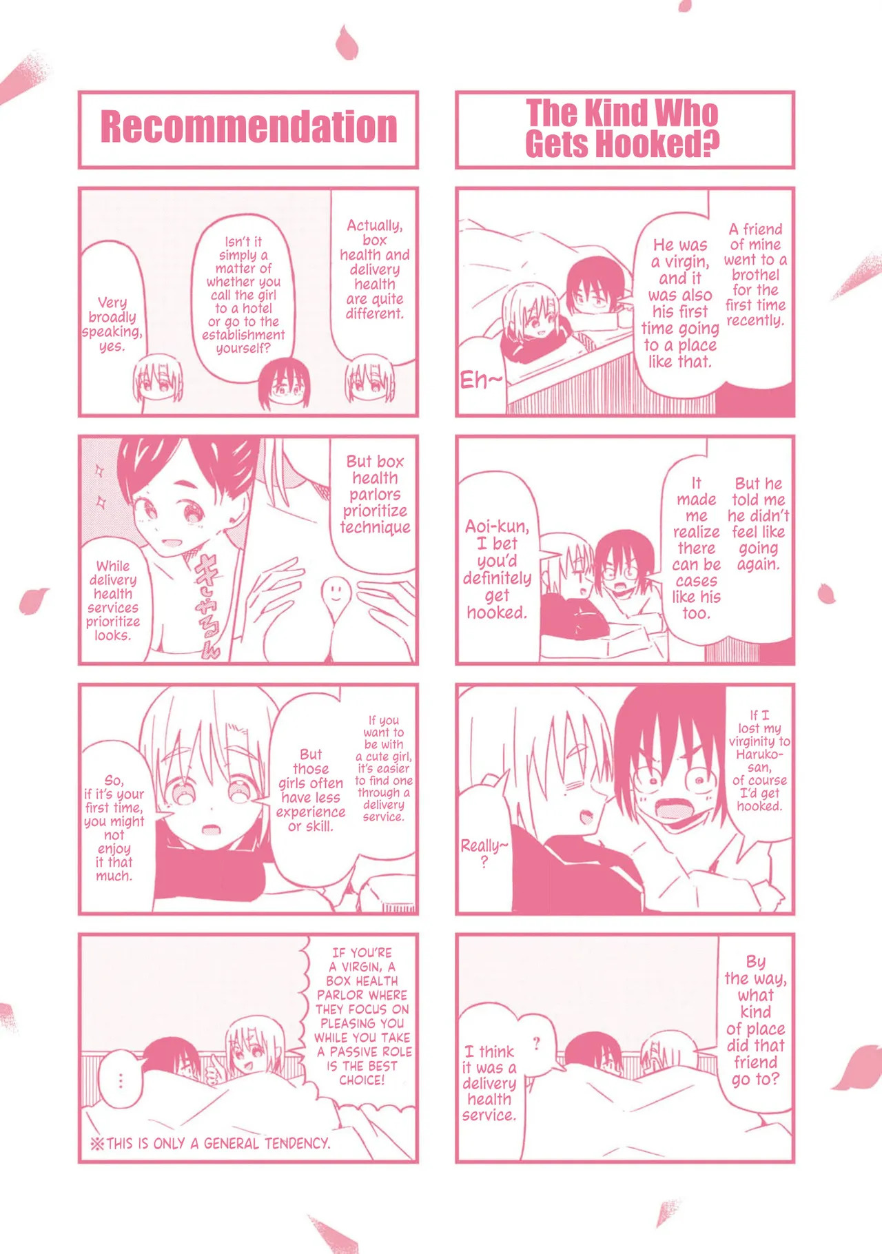 Boku no Kanojo wa Haru wo Uru  23.5 page 7 full