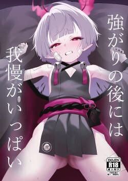 Tsuyogari no Ato ni wa Gaman ga Ippai