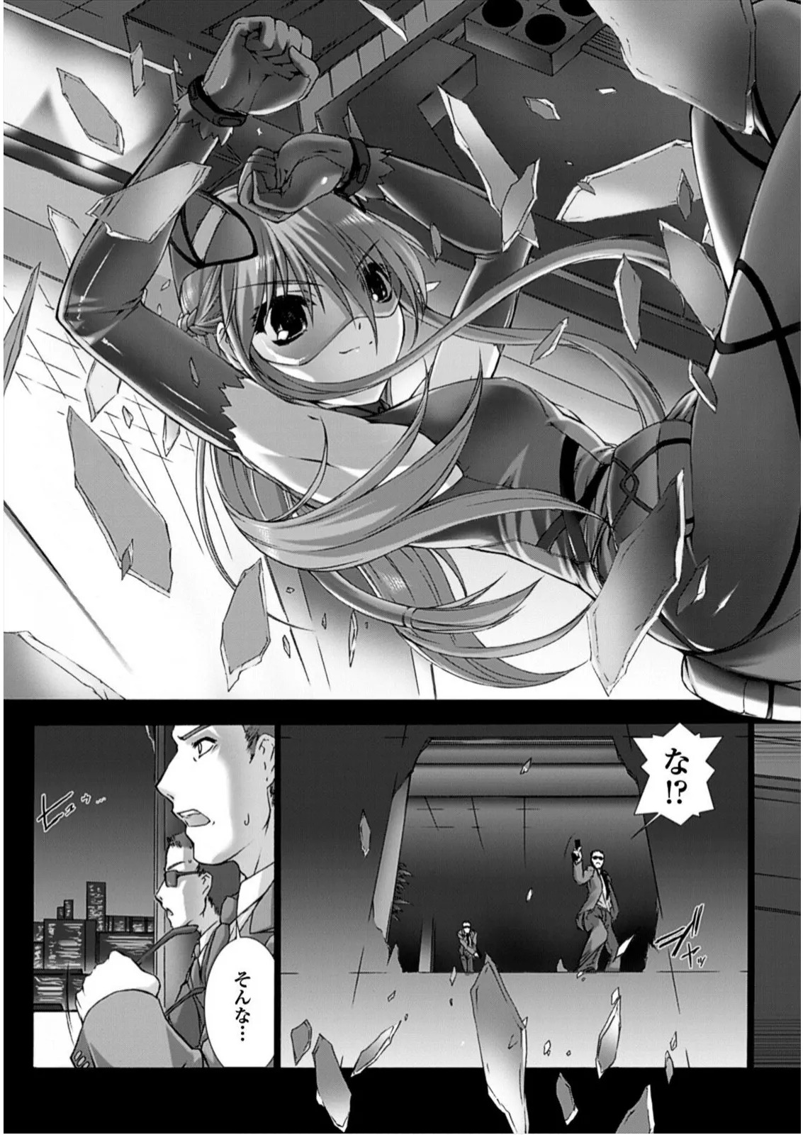 Ziggurat1 page 9 full